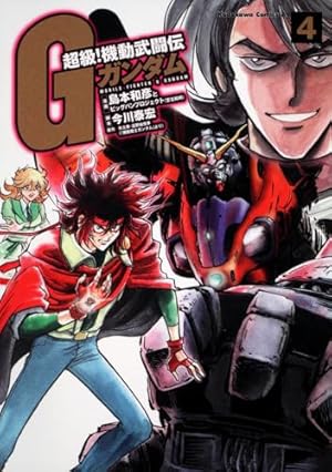 全巻初版　超級！機動武闘伝Gガンダム　全巻セット 超級！機動武闘伝Gガンダム 全26巻セット - メルカリ