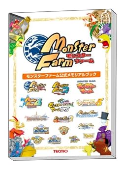 【新品】モンスターファームDS2 甦る!マスターブリーダー伝説 51hPUDqiNOL._UF350,350_QL50_.jpg