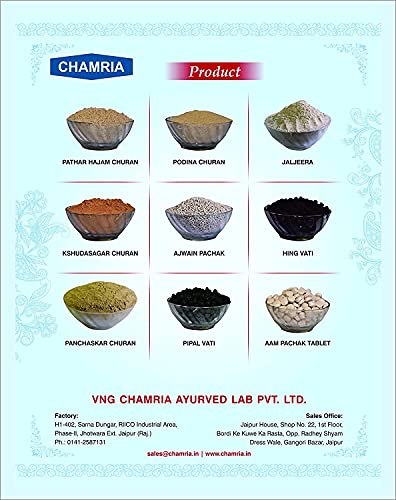 Image of Chamria Karorpati Goli (Anardana Goli) Ayurvedic Tasty digestive 200gm Pack of 2