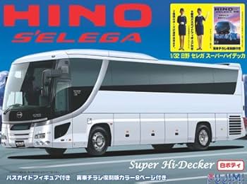 KIA 観光バス 1/32スケール 1/32 観光BUSシリーズ No.1 EX-1 日野セレガ スーパーハイデッカ