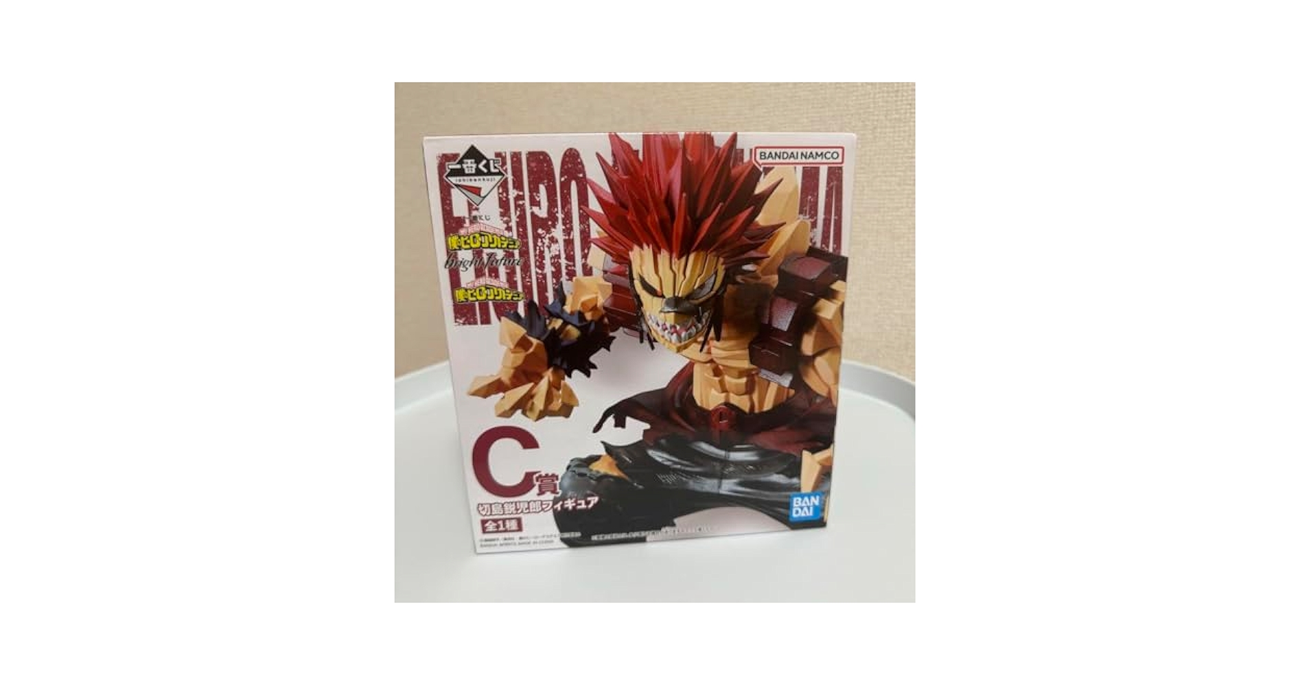 BANDAI - ヒロアカ 切島鋭児郎 フィギュア セット Amazon.co.jp: ヒロアカ 1番くじ 切島鋭児郎 レッドライオット
