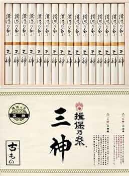 最高級　2,000g 大容量　播州手延素麺　揖保乃糸　三神 Amazon.co.jp: 播州手延素麺 揖保乃糸 上級品 赤帯 2kg 化粧箱入
