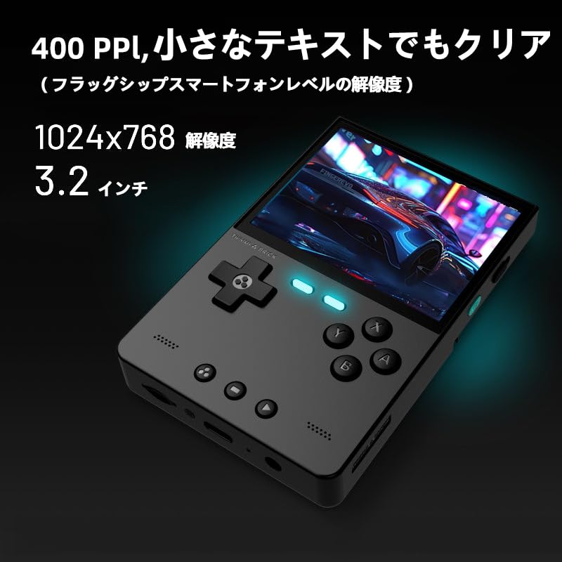 Amazon.co.jp: Trimui Brick レトロハンドヘルドゲーム機 A133plus