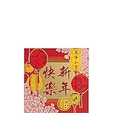 Amscan Chinese New Year Red Beverage Napkins, 16 Ct. | Party Tableware