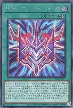 遊戯王　ファントム・レイジ　4BOXセット　シュリンク付　絶版 遊戯王 ファントム・レイジ 4BOXセット シュリンク付 絶版