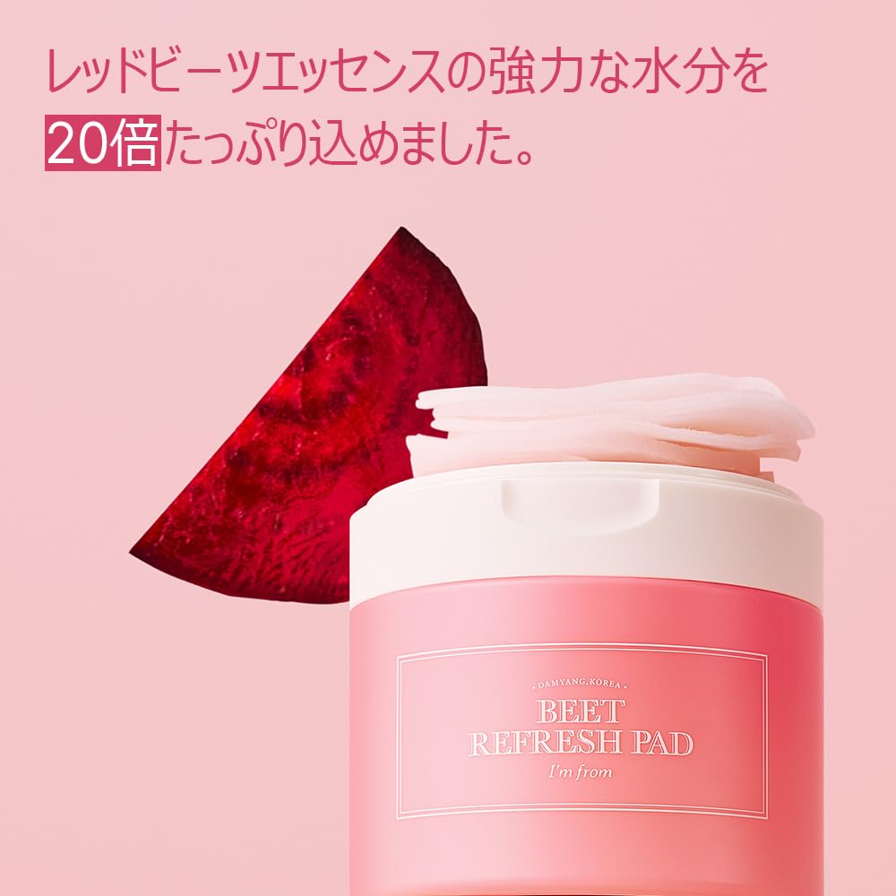 Amazon.co.jp: I'm from (アイムフロム) BEET ビーツ リフレッシュ