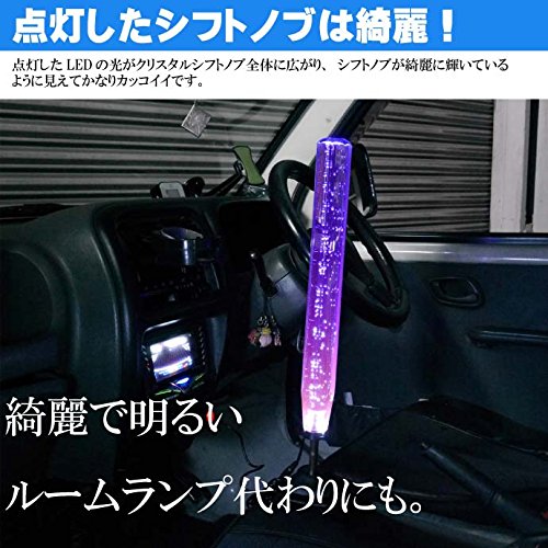 Amazon | 光るクリスタルシフトノブ八角40cm紫色 径8/10/12mm