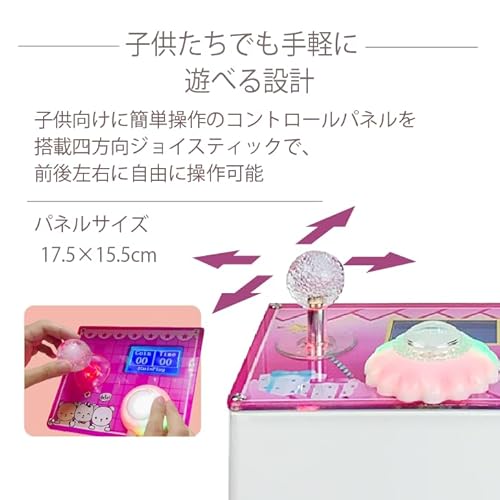 FOVNY 小型クレーンゲーム 三本爪クレーンアーム の商品画像 2