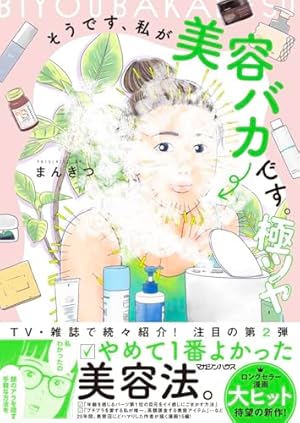 ママの味・芝田里枝の魔法のおかわりレシピ (akita essay collection