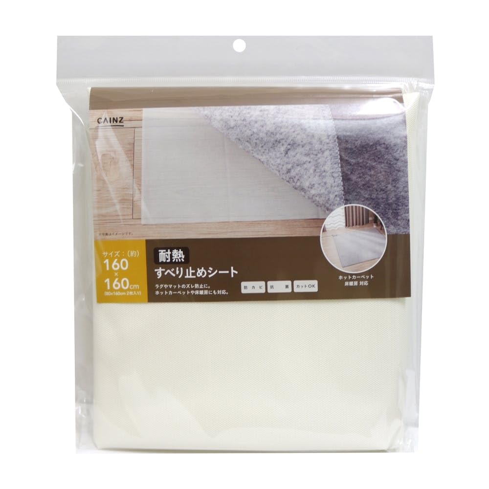 滑り止めシート 45cm*250cm ホワイト 楽天市場】滑り止めシート （200cmx 200cm）ホワイト カーペット