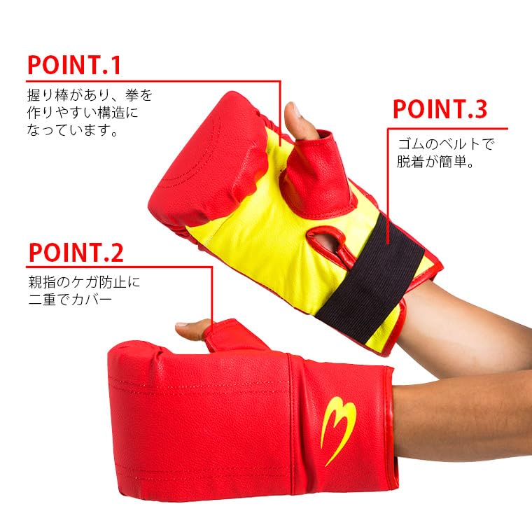 ボディメーカー　ボクシング　パンチ道具 Amazon.co.jp: BODYMAKER(ボディメーカー) シンパンチンググローブSTD