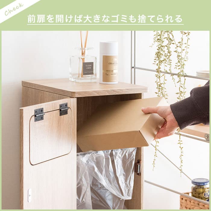 【送料無料/新品】天然木★大容量分別ダストボックス（2分別）ペール２５リットル 楽天市場】キッチン2分別ダストボックス（25L×2個）【完成品