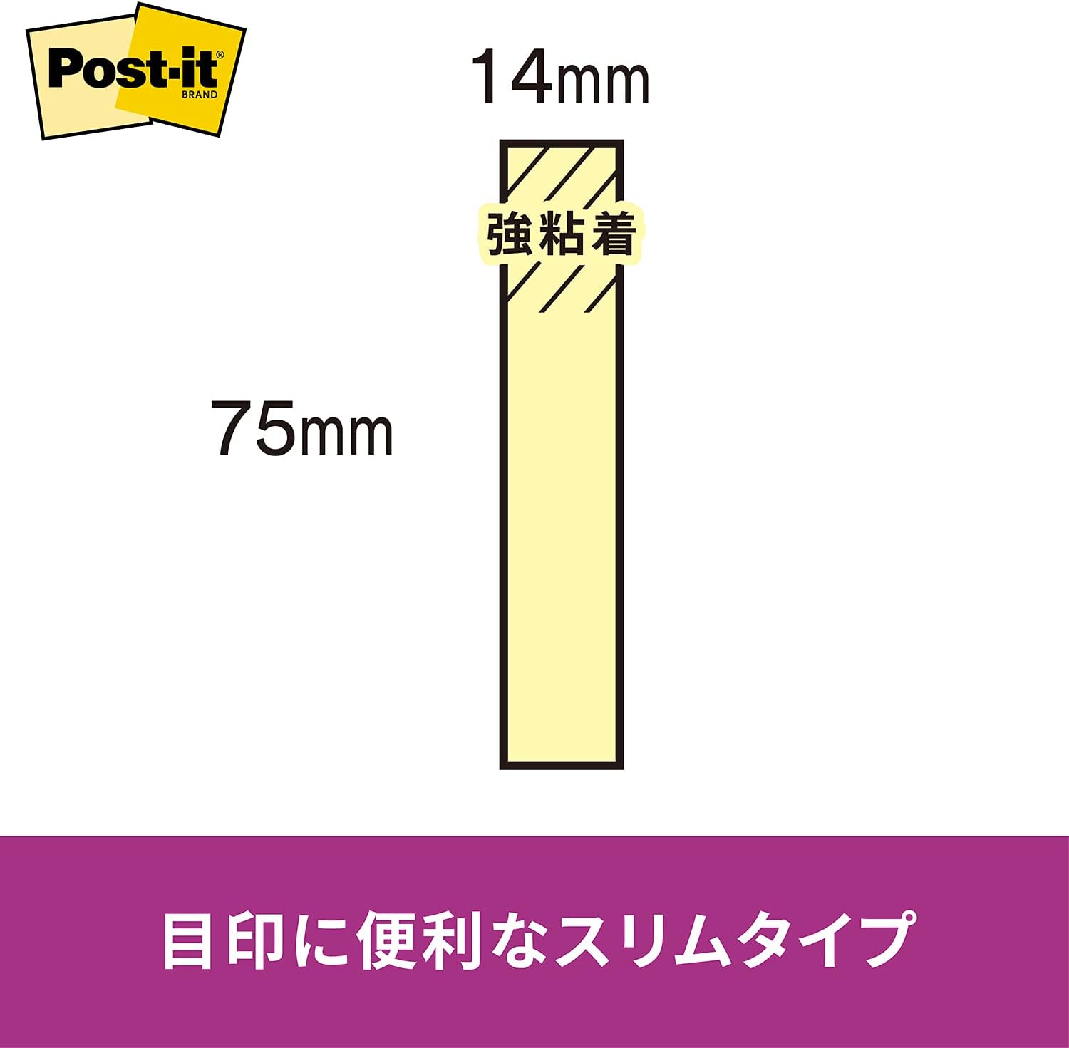 Post-it 5601SS-K Sticky Notes, Strong Adhesive, Pastel Color, 3.0 x 0.6 inches (75 x 14 mm), 90 Sheets x 20 Packs