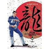 龍-RON-（ロン）（３４） (ビッグコミックス)