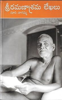 Paperback Sri Ramanasrama Lekhalu Book