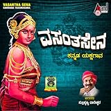 Photo Gallery vasantha seena