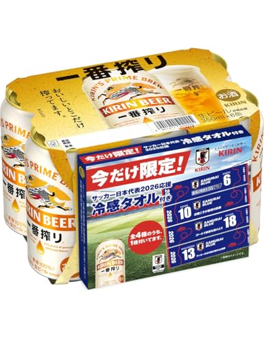一番搾り ビール350ml×24本[6缶×4] キリン サッカー日本代表2026応援冷感タオル付き 生ビール