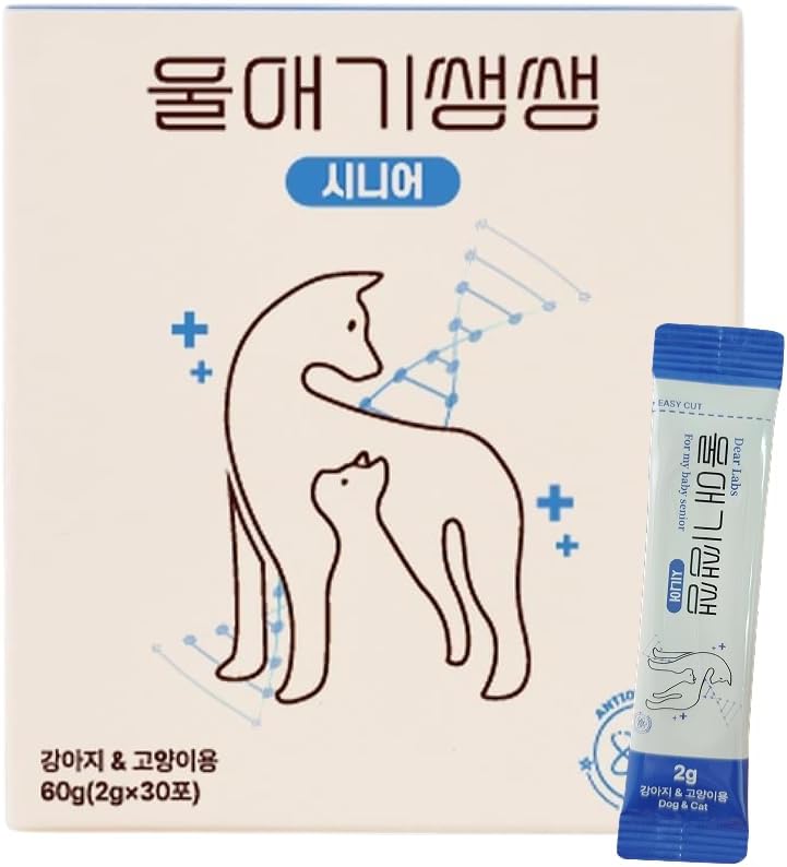 Senior Calming & Cognition for Dogs & Cats - Brain Health & Stress Relief Powder with Phosphatidylserine, CoQ10 & Blue Spirulina - Easy to Feed (1 Pack, 30 Count)
