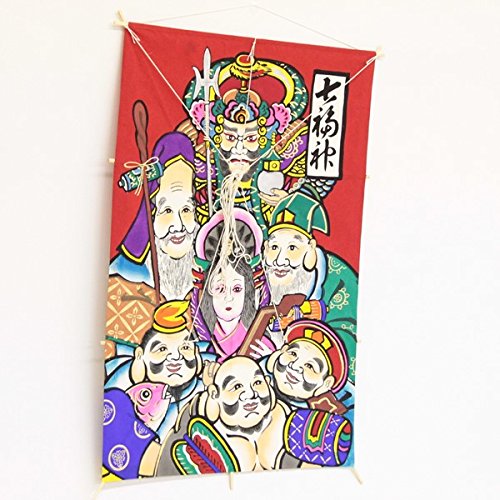 Amazon | インテリア 手描き和凧 特大角凧 約縦68×横47cm 福-105 