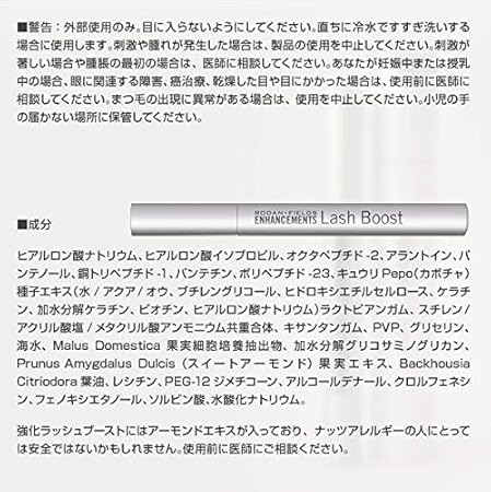 Amazon まつ毛美容液 人気 ロダン アンド フィールズ エンハンスメント ラッシュ ブースト 5ml まつげ美容液 Rodan And Fields Enhancements Lash Boost Rodan And Fields 美容液 通販 Amazon まつ毛美容液 人気 ロダン アンド フィールズ エンハンスメント ラッシュ ブースト 5ml まつげ美容液 Rodan And Fields Enhancements Lash Boost Rodan And Fields 美容液 通販