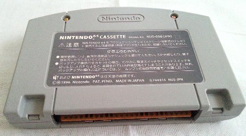 ゴールデンアイ 007の関連画像6