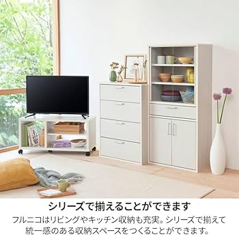 Amazon｜白井産業 食器棚 カップボード キッチン収納 ガラス