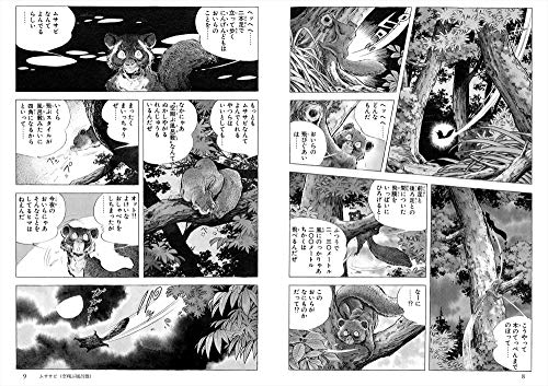 Amazon.com: Takao Yaguchi: books, biography, latest update