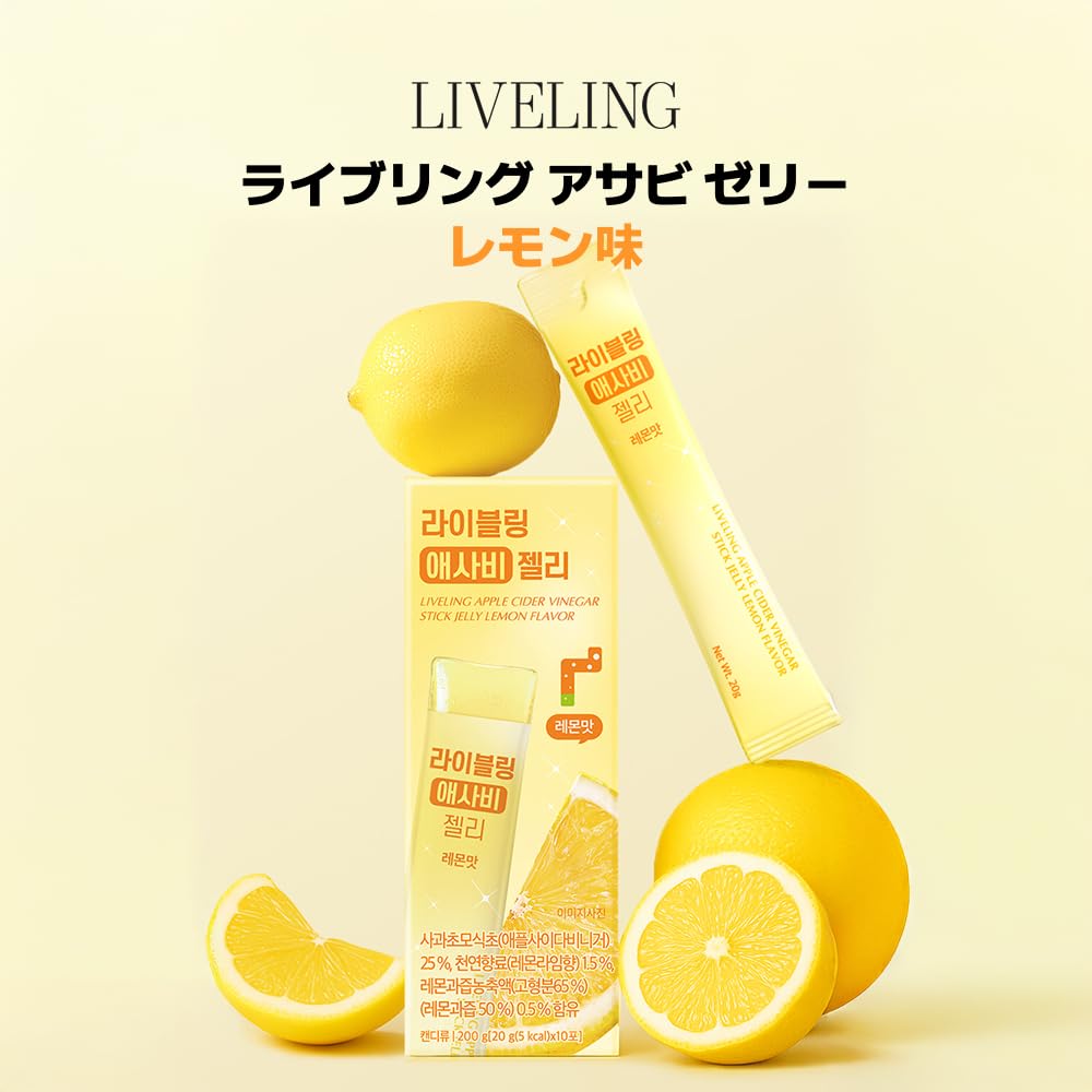 Amazon.co.jp: 【LIVELING(ライブリング)】 アサビクレンズ スティック