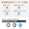 Tera ハンディスキャナ バーコードリーダー qrコード スキャナー usb: 接続簡単 日本語対応 2次元コードリーダー janコードスキャナー 1次元スキャナー バーコード編集機能 自動-手動スキャン 日本語説明書 型番 3206 黒色 #2