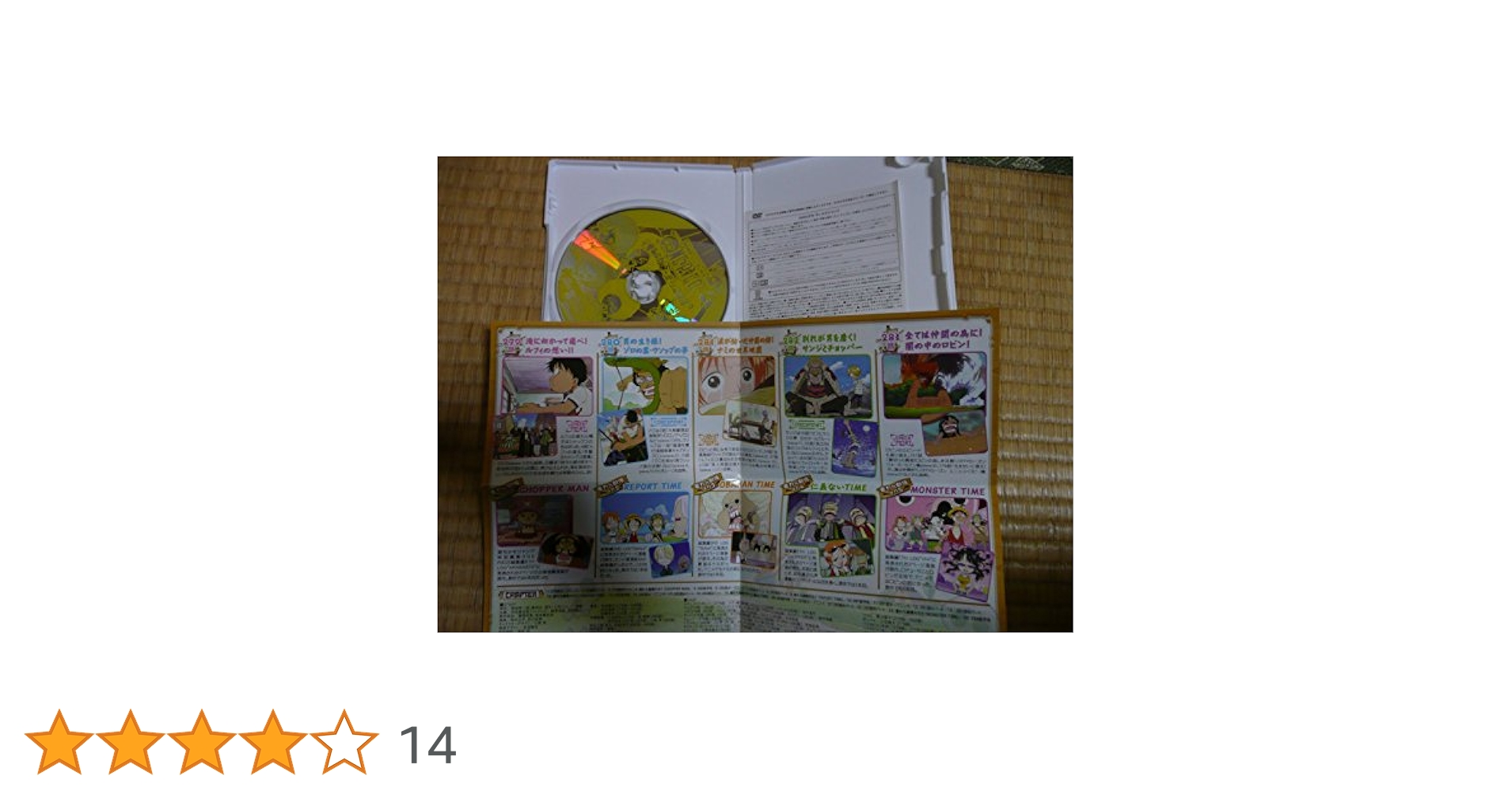 ONE PIECE ワンピース 9THシーズン特別篇「麦わら劇場&amp;麦わら海賊譚」 [DVD] 6g7v4d0 Amazon.co.jp: ワンピース 9THシーズン 特別篇 麦わら劇場