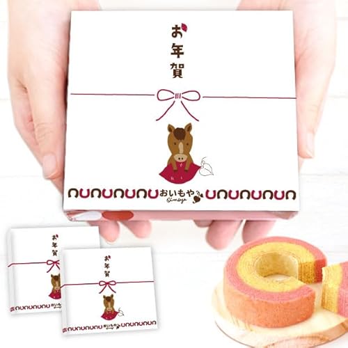 SNS話題 2026干支 開運バウムクーヘン 午 うま UMA キャラメルフレーバー