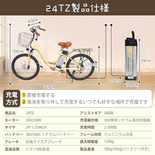 Assuto 電動アシスト自転車 ASKENU4-P1 の商品画像 7
