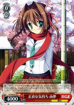 Amazon.co.jp: ヴァイスシュヴァルツ 正直な気持ち 由夢 レア DC/WE20