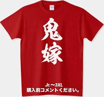 キャラプロ　佐々木健介&北斗晶(赤コスチューム) サイン入り　新品未開封 キャラプロ◇佐々木健介＆北斗晶◇絶版フィギュア◇新日本
