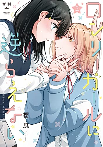 Amazon.com: 樫風: books, biography, latest update