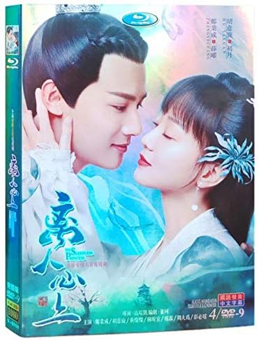 Amazon 中国ドラマ 人心上 Dvd 成 胡意旋 全35話 日本語字幕なし 中国語字幕発音 おもちゃ おもちゃ