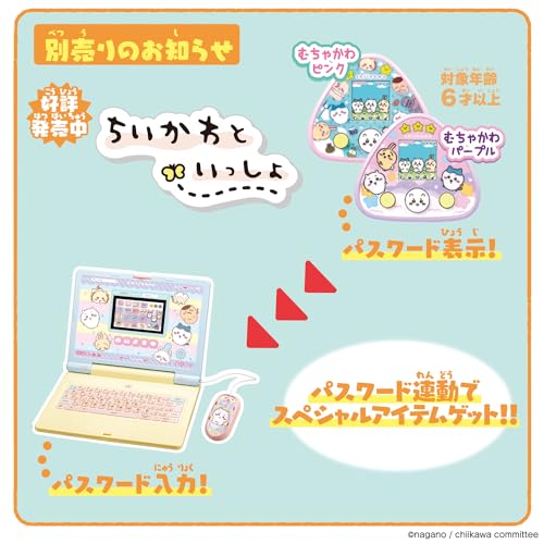Amazon.co.jp: ㈱バンダイ: デジタル・ラーニング トイ