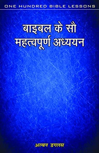 Image of One Hundred Bible Lessons / Bible ke Sau Mahatvapooran Adhyan