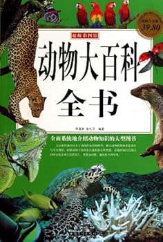 Encyclopedia of Animals (Platinum Edition)