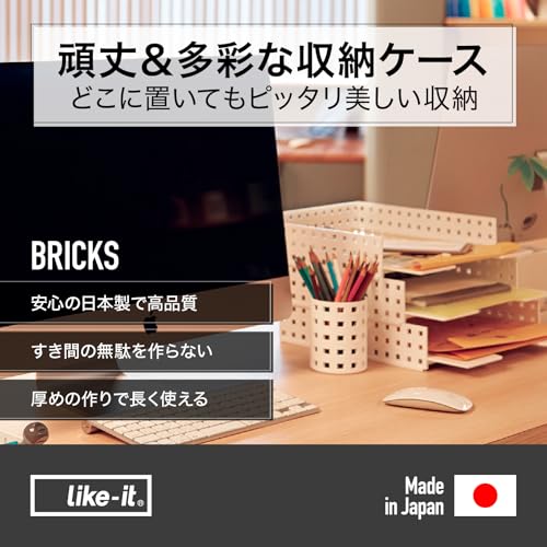 ライクイット 収納ボックス 9018