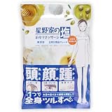 星野家の手作りマッサージ塩 ボディスクラブ ヘッドスクラブ 【大容量950g】 スクラブ ボディ 頭皮 お尻 詰め替え パウチ