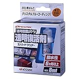 ソフト99(SOFT99) コーティング剤 プロスペックナノハードクリアー 8ml 03144