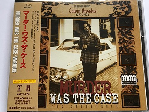 マ−ダ−ワズザケ−ス