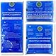 LisaCare Gel Kühlpads - 3 Größen Kühlkissen Gel - Kühlpads Gel Set - Kalt warm Kompresse Kinder & Erwachsene - Akute Behandlung von Schmerzen und Fieber - Mikrowellen geeignet (Set)