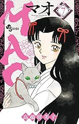 Amazon.co.jp: MAO（23） (少年サンデーコミックス) 電子書籍