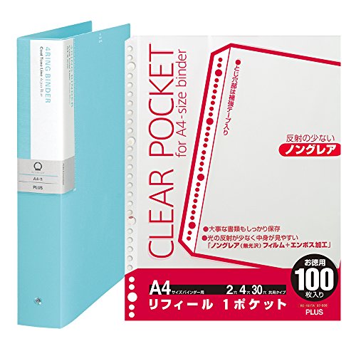 文具 クリアファイル 100枚 ボールペンの通販 価格比較 価格 Com