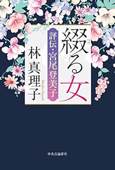 Tankobon Hardcover ???-??·????? (???) Book