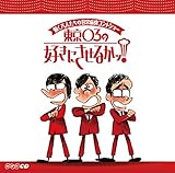 ������l�����̓���ɉ��R���g�V���[ ����03�̍D���ɂ����邩�b!