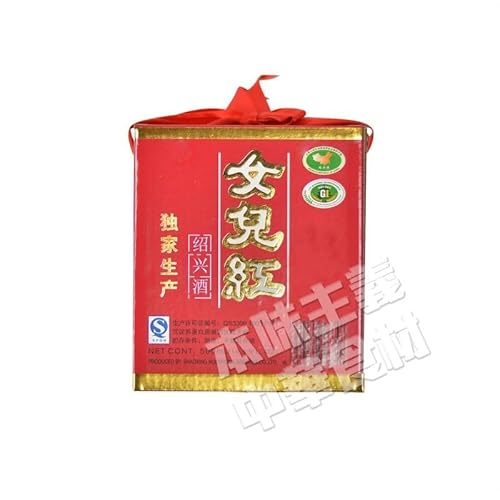 女児紅 紹興酒」の人気商品一覧 | 安い商品を通販サイトから探す