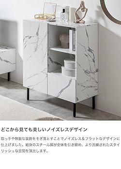 家具350 収納棚　大理石　白　チェスト 家具350 収納棚 大理石 白 チェスト
